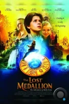 Пропавший медальон / The Lost Medallion: The Adventures of Billy Stone (2013) L1 BDRip