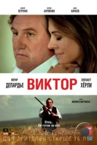Виктор / Viktor (2014) BDRip