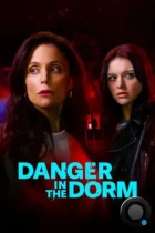 Опасность в общежитии / Danger in the Dorm (2024) WEB-DL