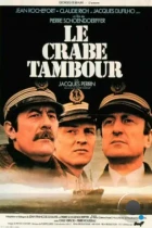 Краб-барабанщик / Le Crabe-Tambour (1977) A WEB-DL