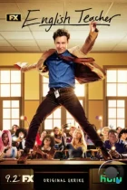 Учитель английского / English Teacher (2024) WEB-DL