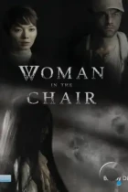 Женщина в кресле / Woman in the Chair (2022) WEB-DL