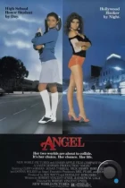 Ангелочек / Angel (1983) BDRip