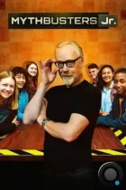 Разрушители легенд. Дети / Mythbusters Jr. (2019) HDTV