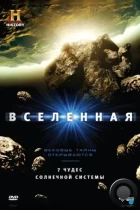 Вселенная / The Universe (2007) BDRip