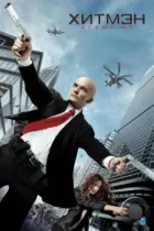 Хитмэн: Агент 47 / Hitman: Agent 47 (2015) BDRip