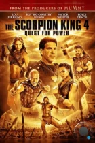 Царь скорпионов 4: Утерянный трон / The Scorpion King: The Lost Throne (2014) BDRip
