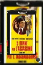 5 женщин для убийцы / 5 donne per l'assassino (1974) BDRip