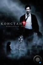 Константин: Повелитель тьмы / Constantine (2005) BDRip