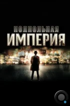 Подпольная империя / Boardwalk Empire (2010) BDRip