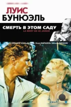 Смерть в этом саду / La mort en ce jardin (1956) BDRip