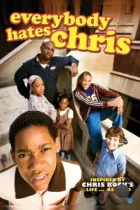 Все Ненавидят Криса / Everybody Hates Chris (2005) WEB-DL