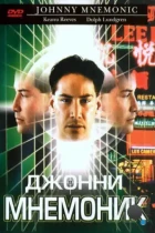 Джонни Мнемоник / Johnny Mnemonic (1995) BDRip