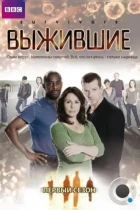 Выжившие / Survivors (2008) HDTV