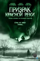 Призрак Красной реки / An American Haunting (2005) BDRip