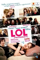 LOL [ржунимагу]  / LOL (Laughing Out Loud) ® (2008) BDRip