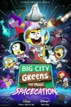 Семейка Грин в городе: Космический отпуск / Big City Greens the Movie: Spacecation (2024) WEB-DL