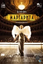 Маргарита / Marguerite (2015) BDRip