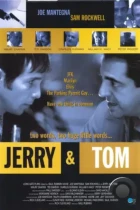 Джерри и Том / Jerry and Tom (1998) WEB-DL