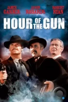Час оружия / Hour of the Gun (1967) BDRip