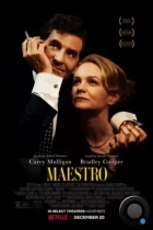 Маэстро / Maestro (2023) WEB-DL