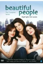 Славные люди / Beautiful People (2005) TV