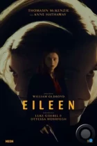 Айлин / Eileen (2023) BDRip