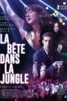 Зверь в джунглях / La bête dans la jungle (2023) WEB-DL