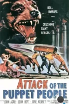 Нападение людей-кукол / Attack of the Puppet People (1958) L1 BDRip