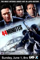 44 минуты: Бойня в северном Голливуде / 44 Minutes: The North Hollywood Shoot-Out (2003) DVDRip