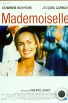 Мадемуазель / Mademoiselle (2001) WEB-DL