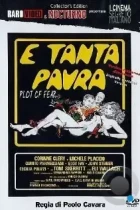Безумный страх / E tanta paura (1976) L1 BDRip