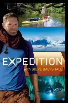 Экспедиция со Стивом Бэкшеллом / Expedition with Steve Backshall (2019) WEB-DL