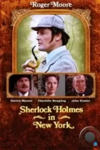 Шерлок Холмс в Нью-Йорке / Sherlock Holmes in New York (1976) BDRip