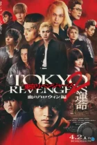 Токийские мстители 2: Кровавый Хэллоуин — Судьба / Tokyo Revengers 2: Bloody Halloween — Destiny (2023) A BDRip