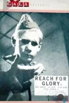 В поисках славы / Reach for Glory (1962) WEB-DL