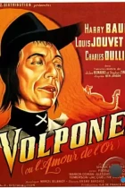 Коварный лис / Volpone (1941) A DVDRip