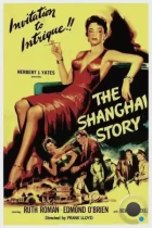 Шанхайская история / The Shanghai Story (1954) BDRip