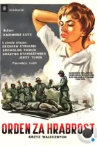 Крест за отвагу / Krzyz Walecznych (1958) A WEB-DL