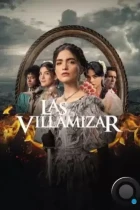 Сёстры Вильямисар / Las Villamizar (2022) WEB-DL