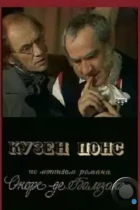 Кузен Понс (1978) TV