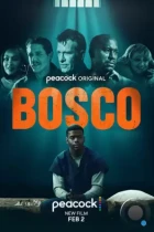 Боско / Bosco (2024) WEB-DL