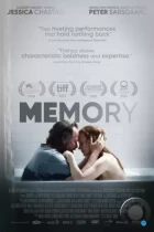 Память / Memory (2023) WEB-DL