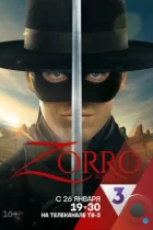 Зорро / Zorro (2024) WEB-DL