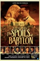 Трофеи Вавилона / The Spoils of Babylon (2012) L2 WEB-DL