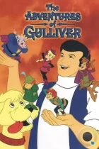 Приключения Гулливера / The Adventures of Gulliver (1968) SATRip