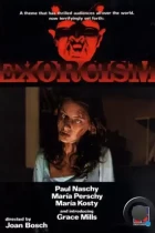 Изгнание дьявола / Exorcismo (1975) BDRip