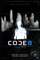 Код 8 / Code 8 (2016) L2 WEB-DL