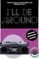 Я буду рядом / I'll Be Around (2020) WEB-DL