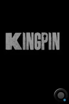 Боссы преступного мира / Kingpin (2018) HDTV
